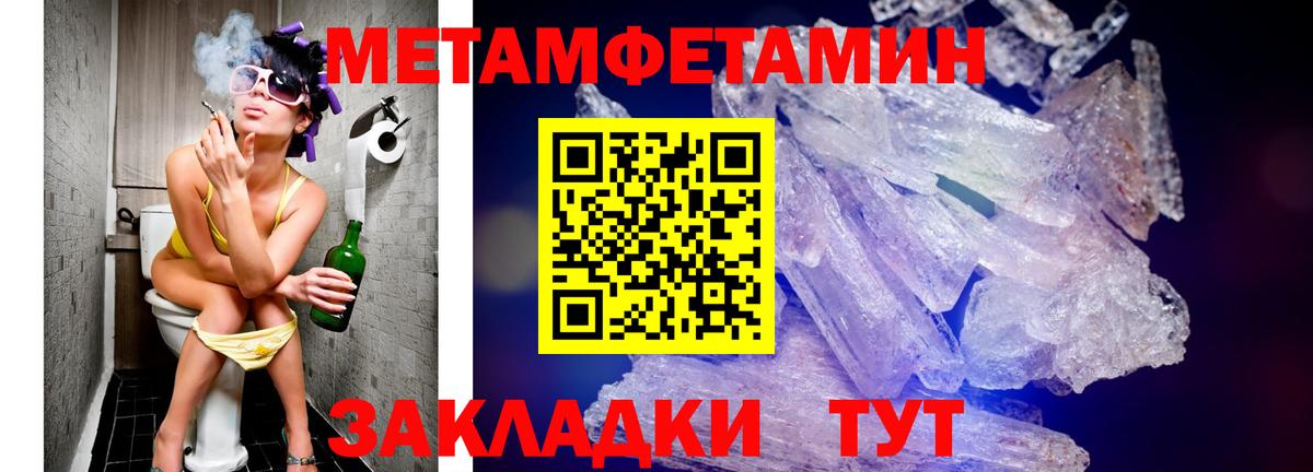Амфетамин  АМФ VHQ  Вход с VPN  Омск 