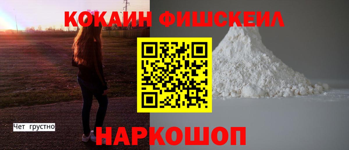 Кокаин 98%  Cocaine Колумбийский  Омск  Вход с VPN 