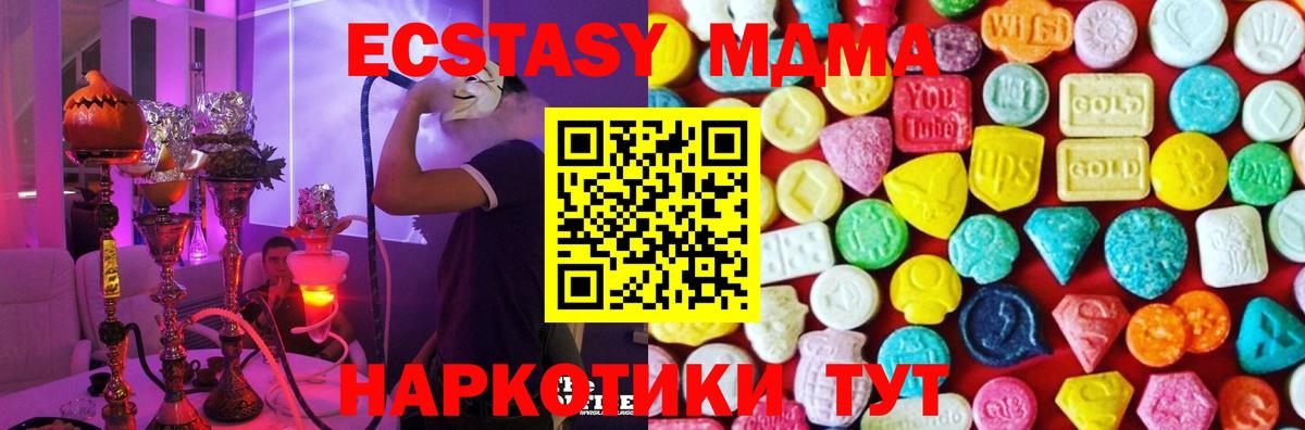 Экстази VHQ Омск