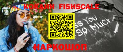 мефедрон VHQ Славгород