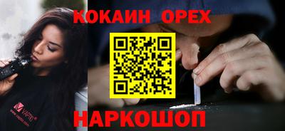 мдпв Сланцы