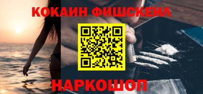 a pvp Славянск-на-Кубани