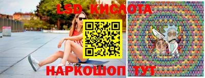 мефедрон VHQ Славгород