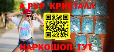 мефедрон VHQ Славгород