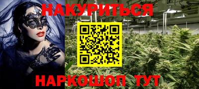 мефедрон VHQ Славгород