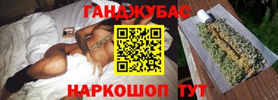 a pvp Славянск-на-Кубани