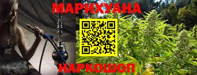 мефедрон VHQ Славгород