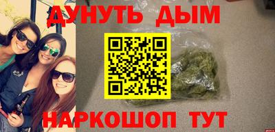 мефедрон VHQ Славгород