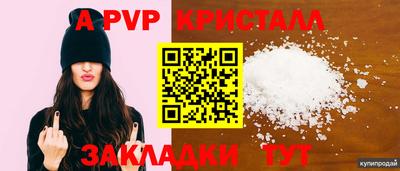 мдпв Сланцы