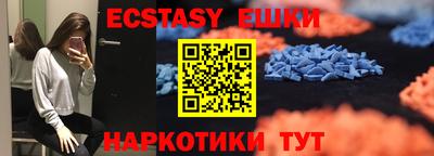 a pvp Славянск-на-Кубани