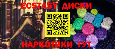 мдпв Сланцы