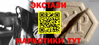 мдпв Сланцы