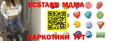 мефедрон VHQ Славгород
