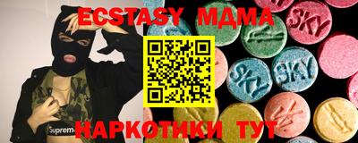 мдпв Сланцы