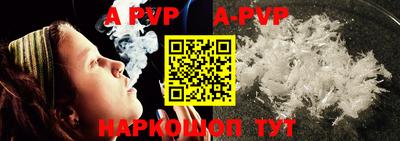 мефедрон VHQ Славгород