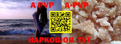 мдпв Сланцы