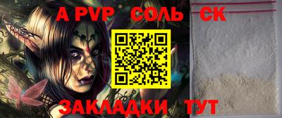 мдпв Сланцы