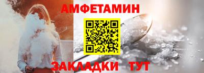 мефедрон VHQ Славгород