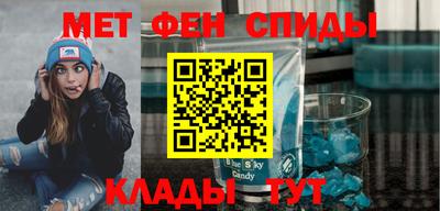мефедрон VHQ Славгород