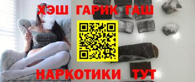 a pvp Славянск-на-Кубани