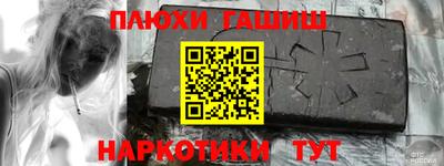 мефедрон VHQ Славгород
