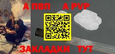 мдпв Сланцы