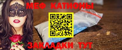 мефедрон VHQ Славгород
