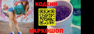 мефедрон VHQ Славгород