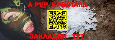 мефедрон VHQ Славгород