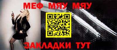 мдпв Сланцы