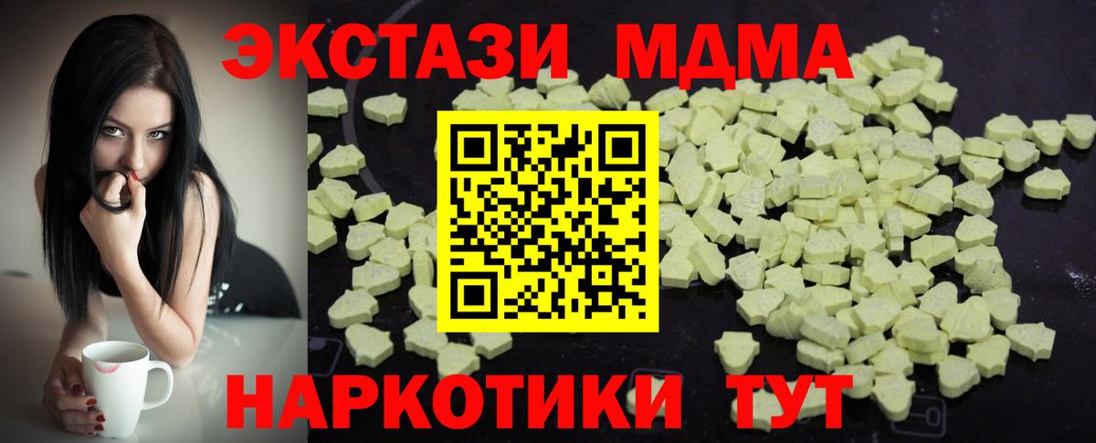 MDMA Molly Омск
