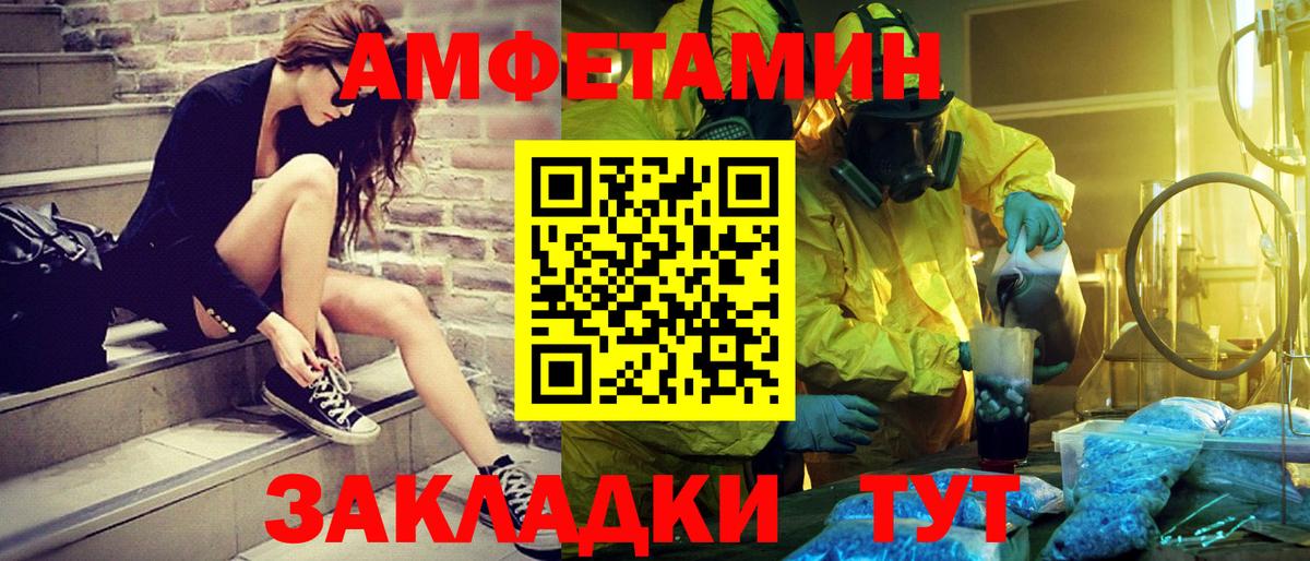 Омск  Первитин пудра  Вход с VPN 