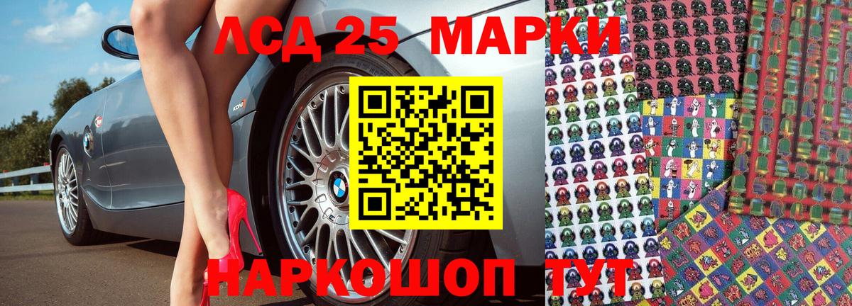 Марки N-bome  Марки N-bome 1,8мг  Вход с VPN  Омск 