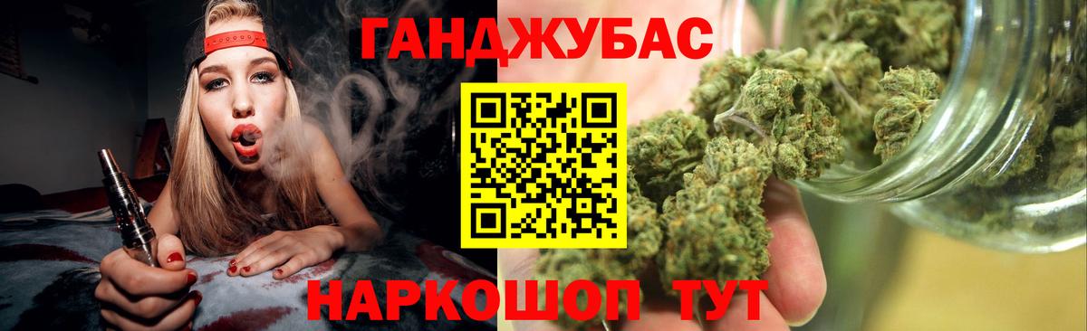 Бошки марихуана SATIVA & INDICA  Конопля LSD WEED  Марихуана сатива  Омск  Вход с VPN  Марихуана ГИДРОПОН 